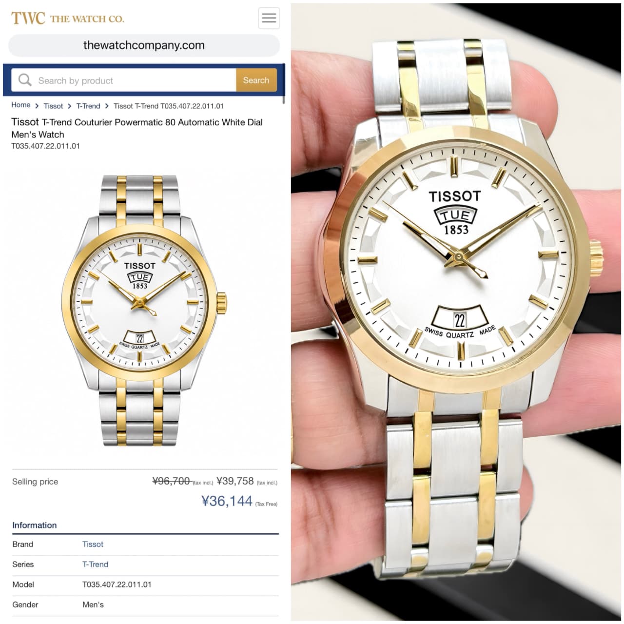 Men's Premium Watch