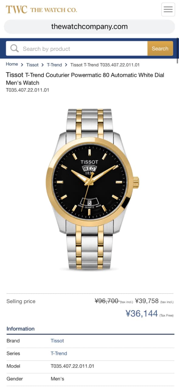 Men's Premium Watch