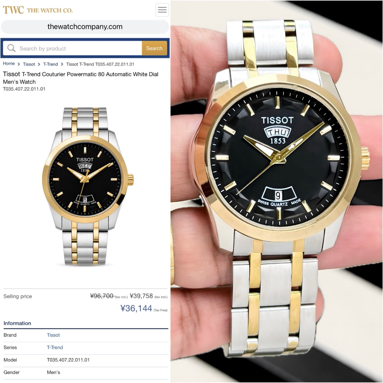 Men's Premium Watch