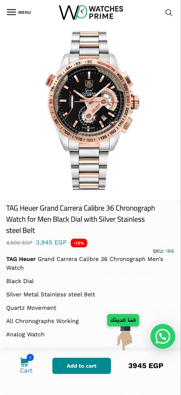 Men's Premium Watch